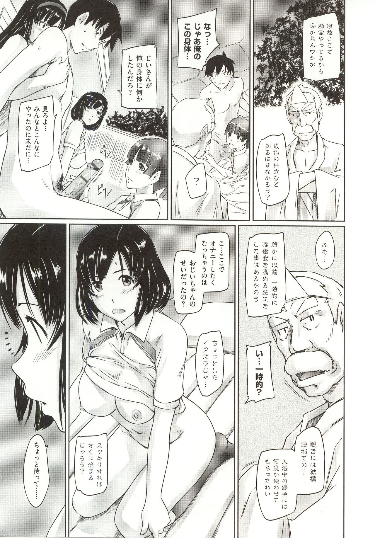Page 164
