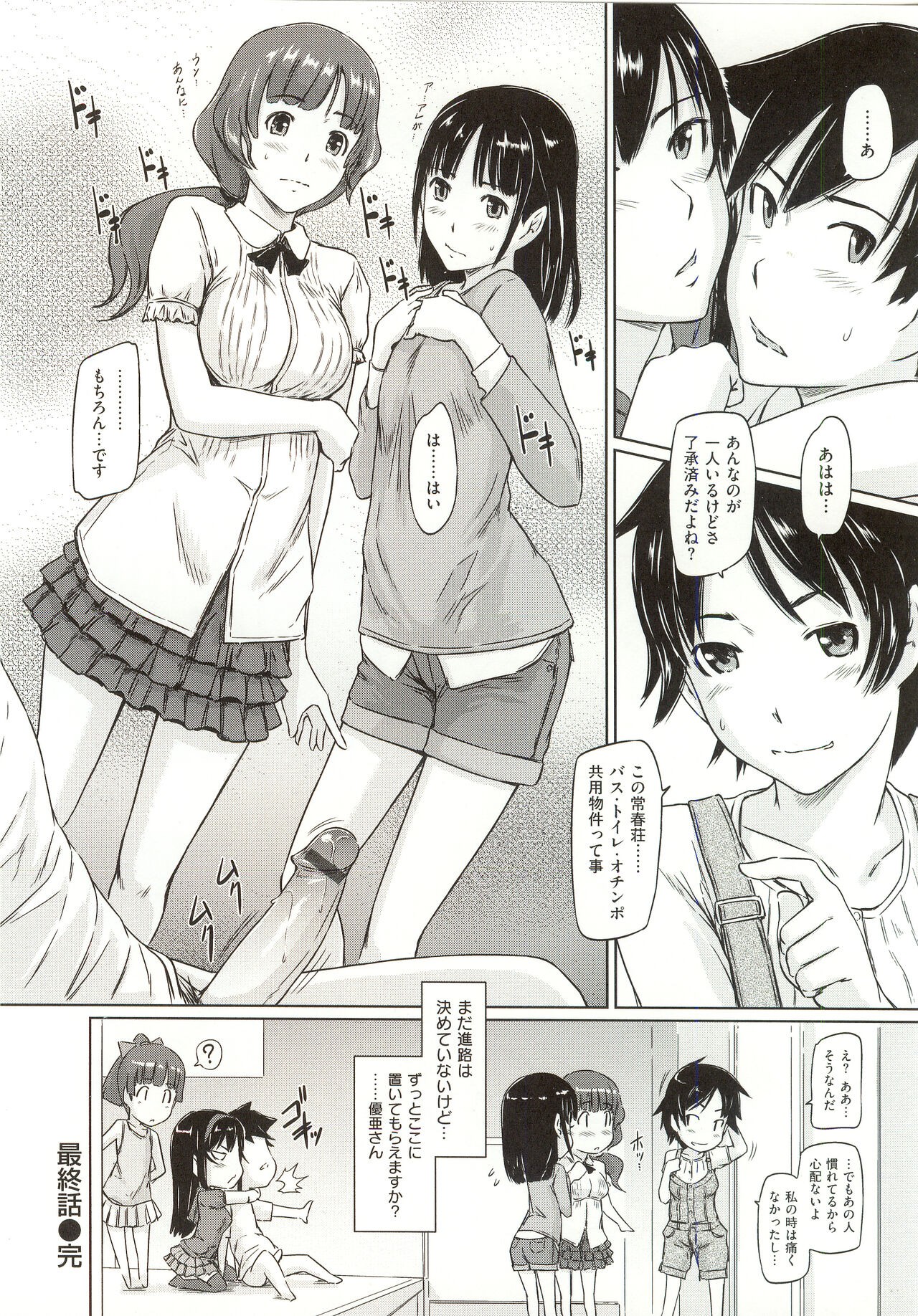 Page 169