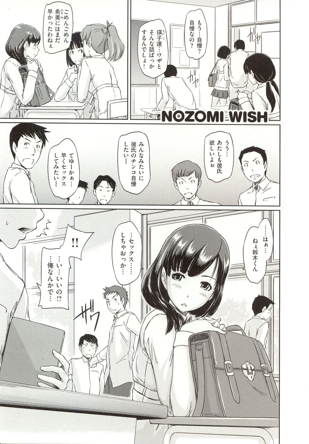 Page 170