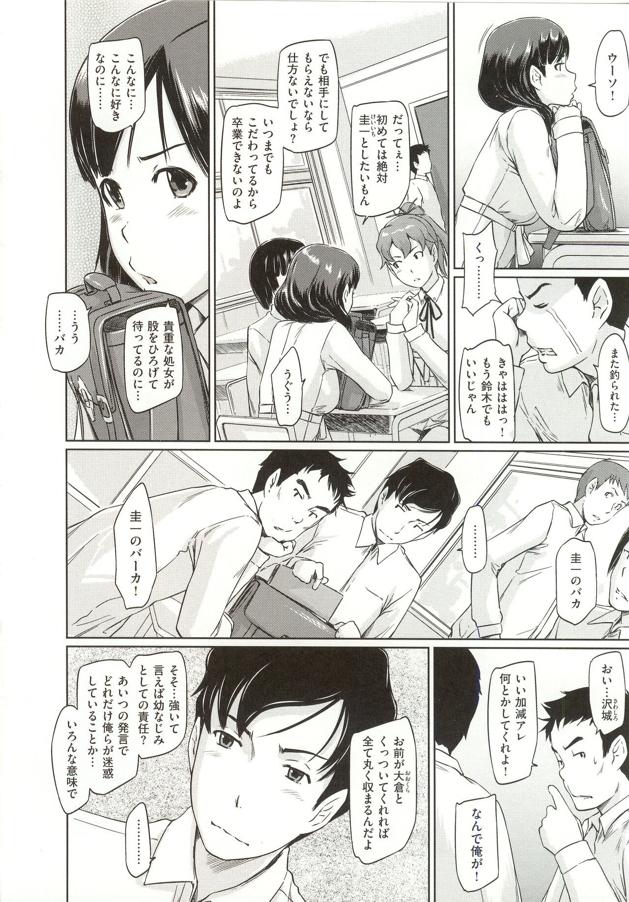 Page 171