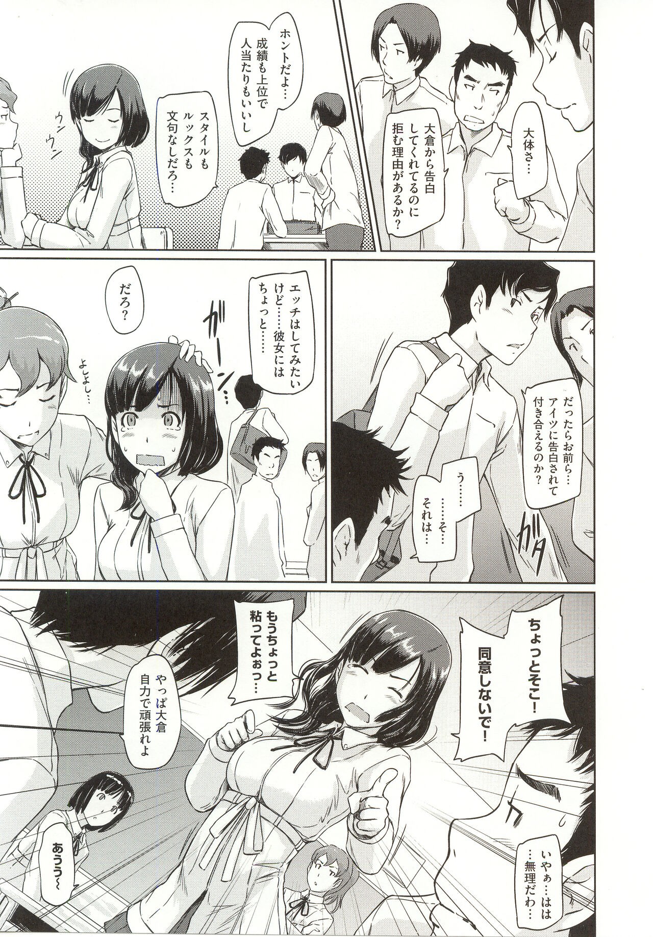 Page 172