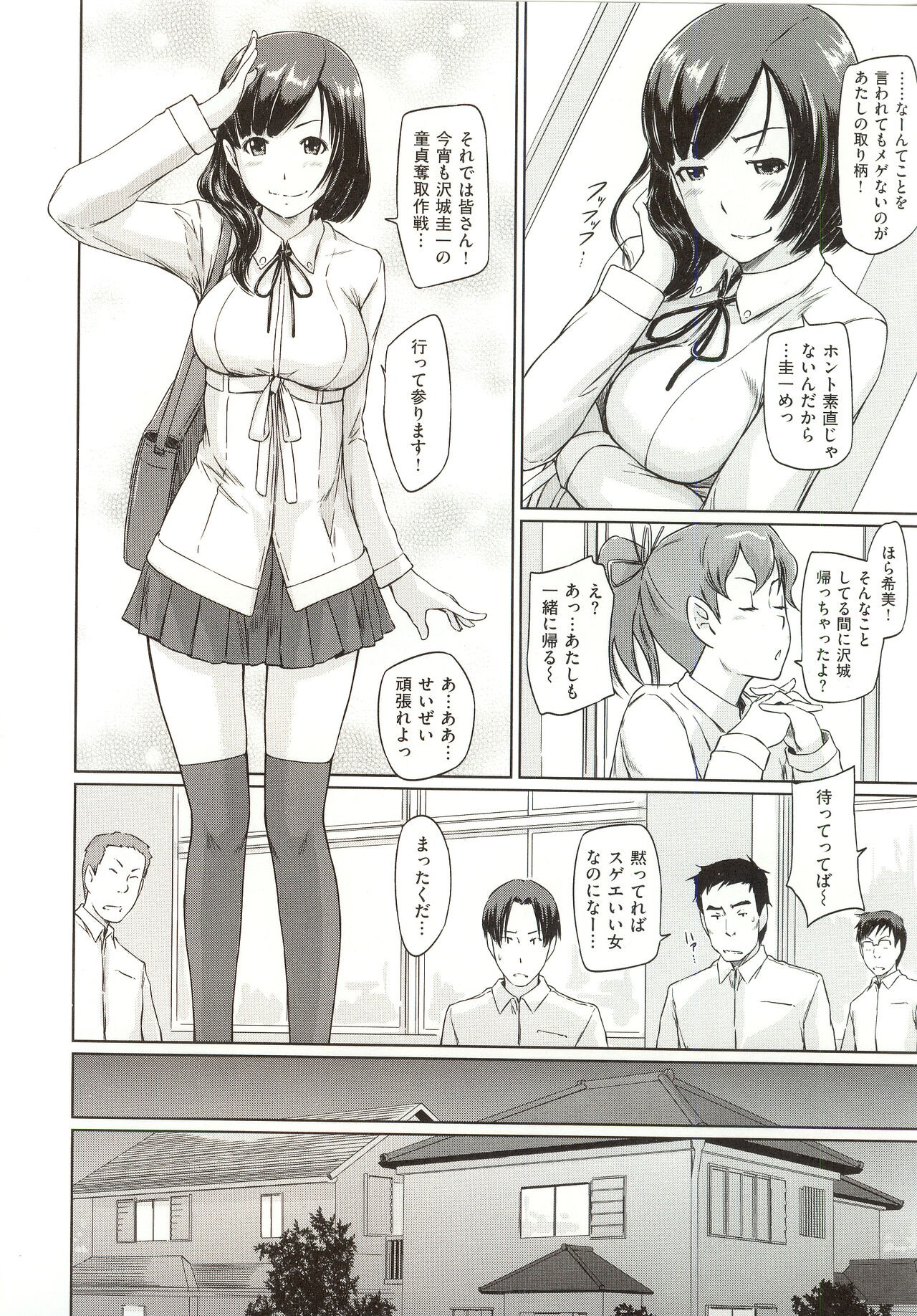 Page 173