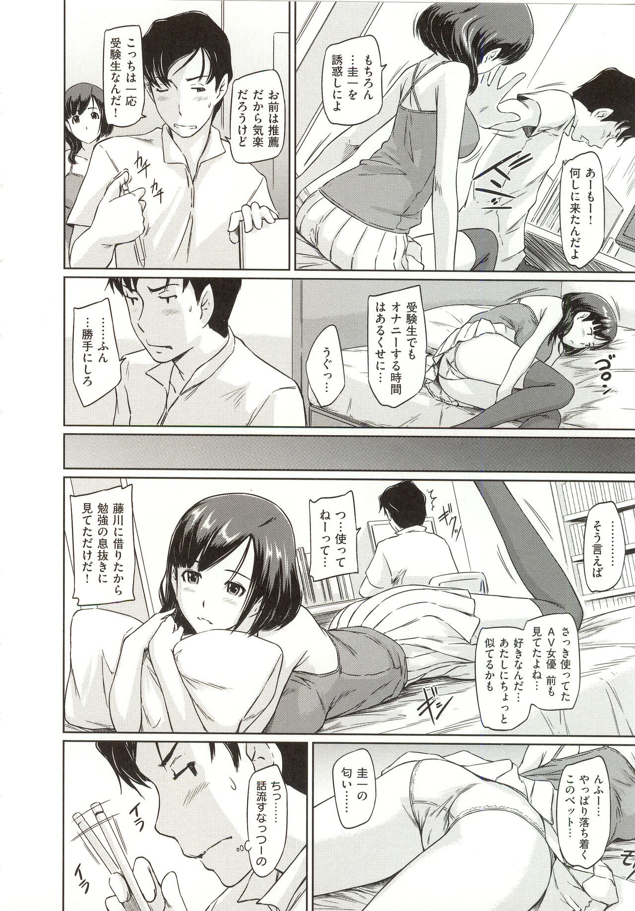 Page 175