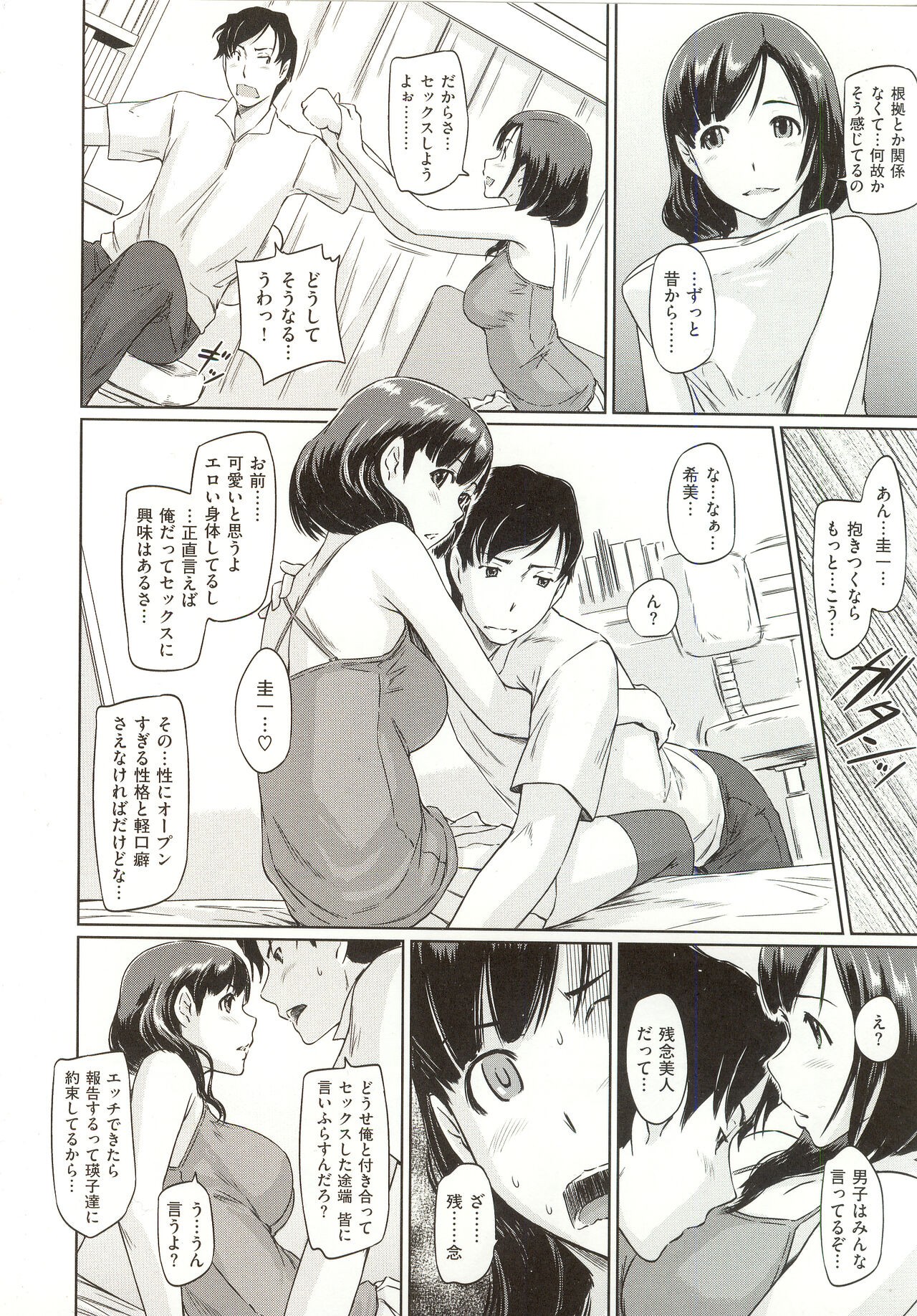 Page 177