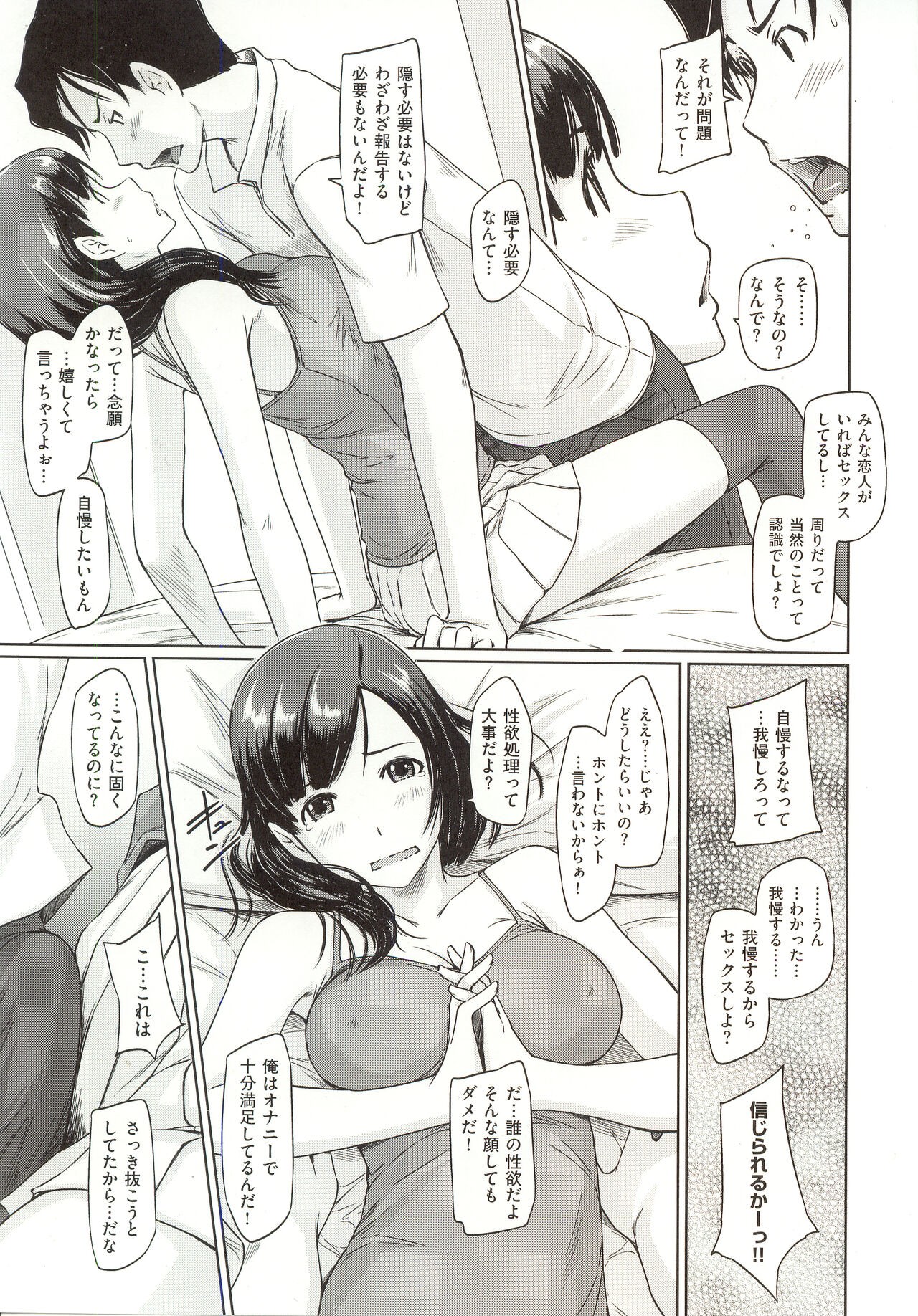 Page 178