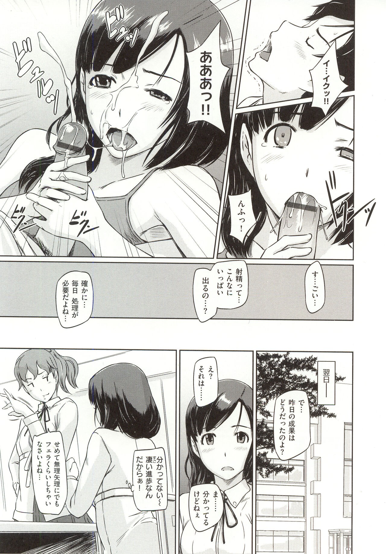 Page 182