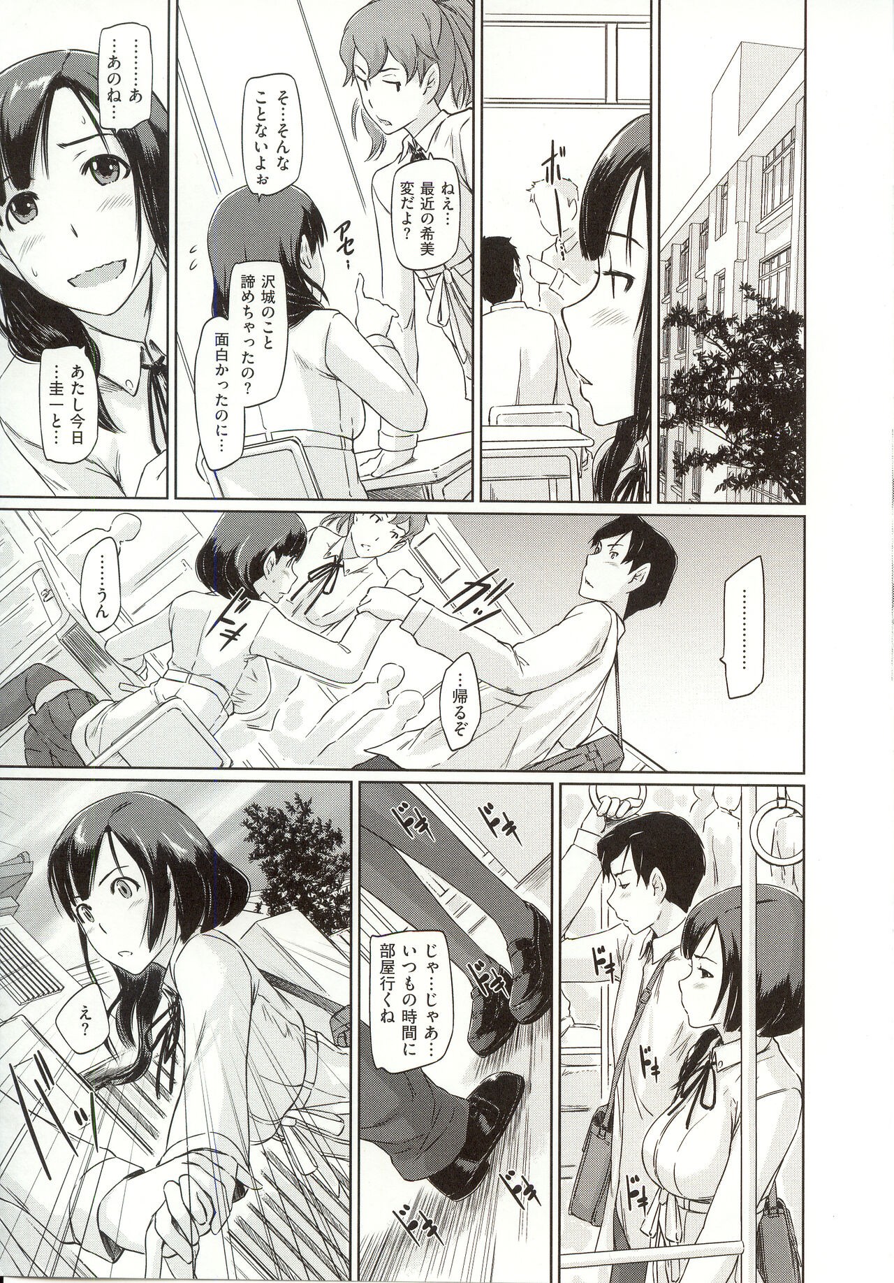 Page 188