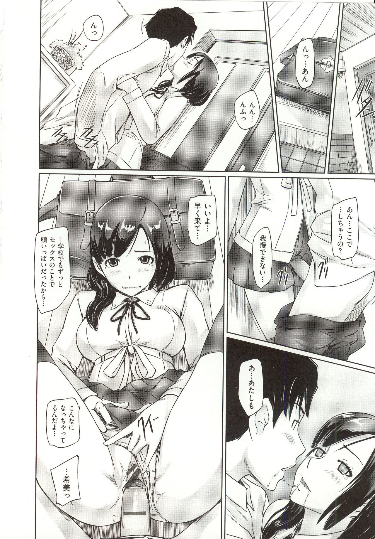 Page 189