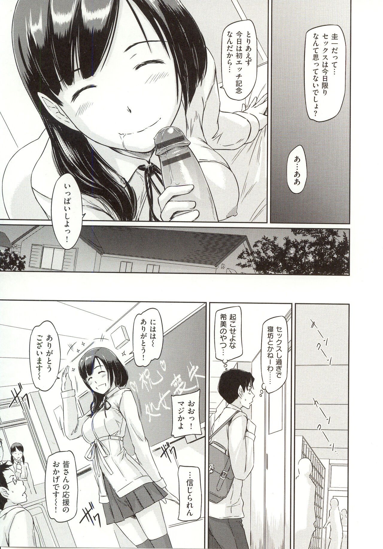 Page 196