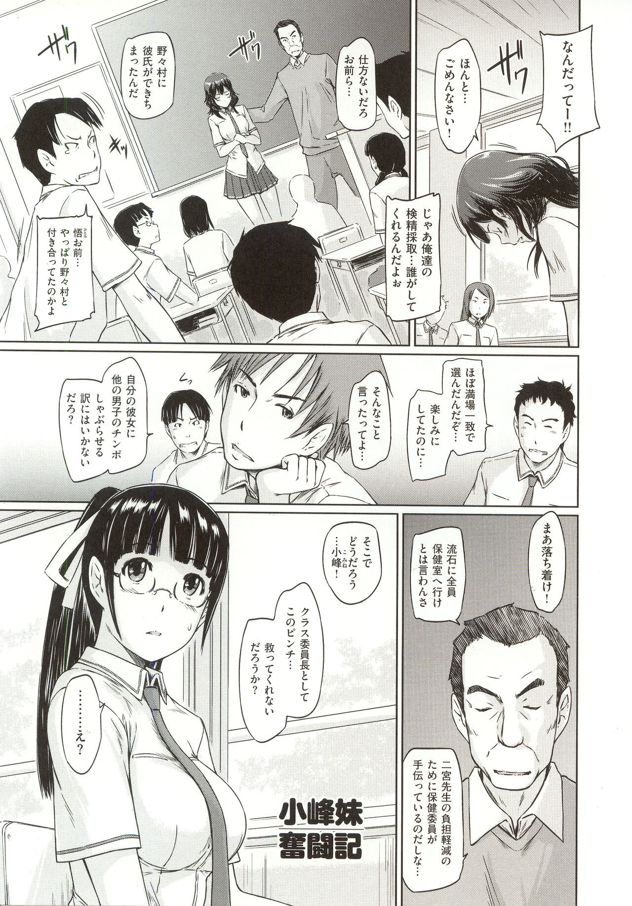 Page 198