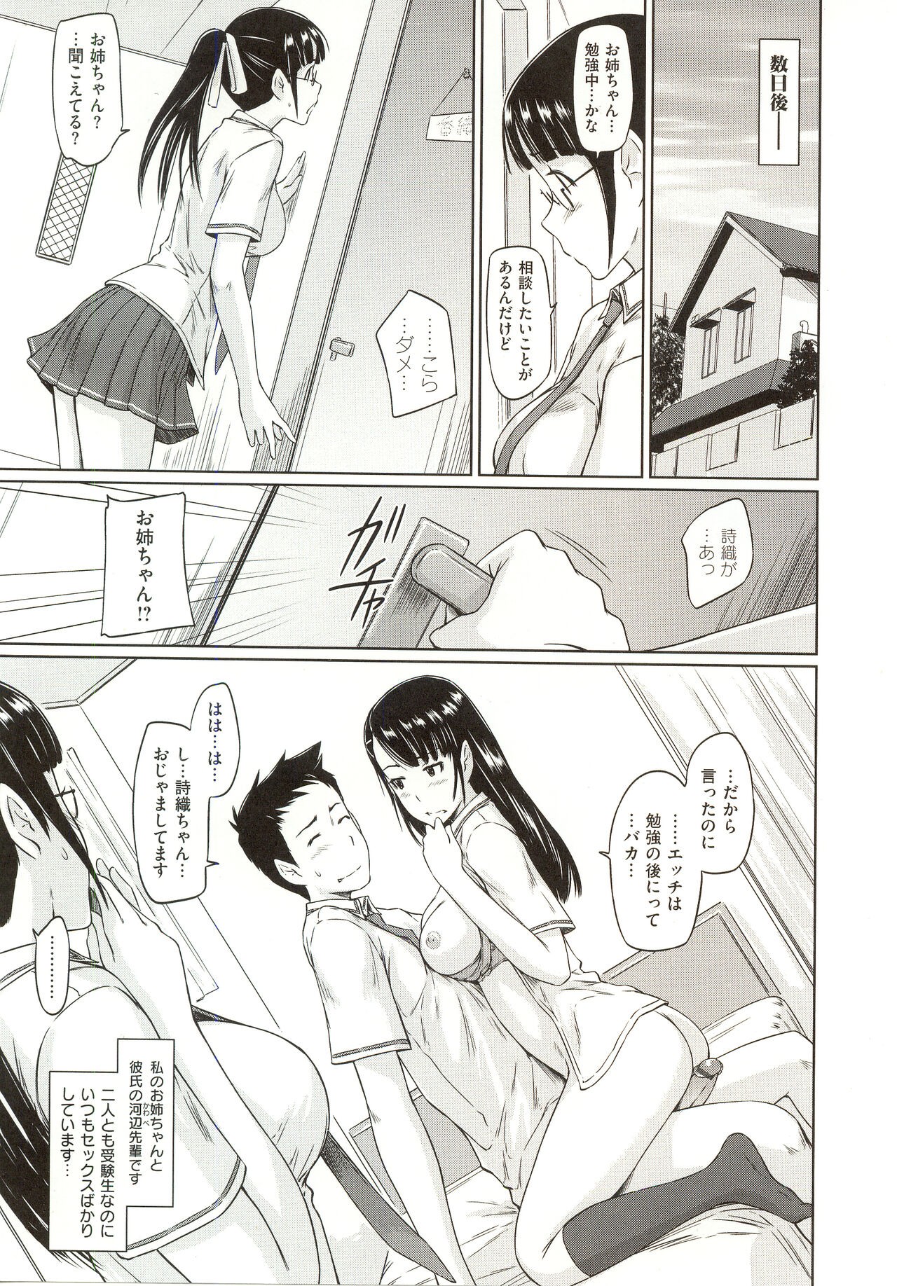 Page 200