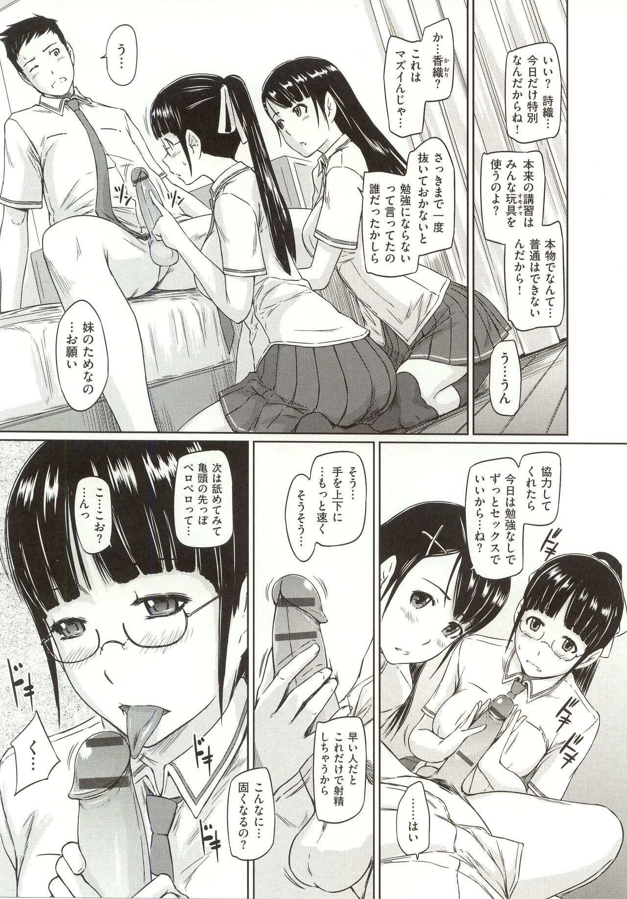 Page 202