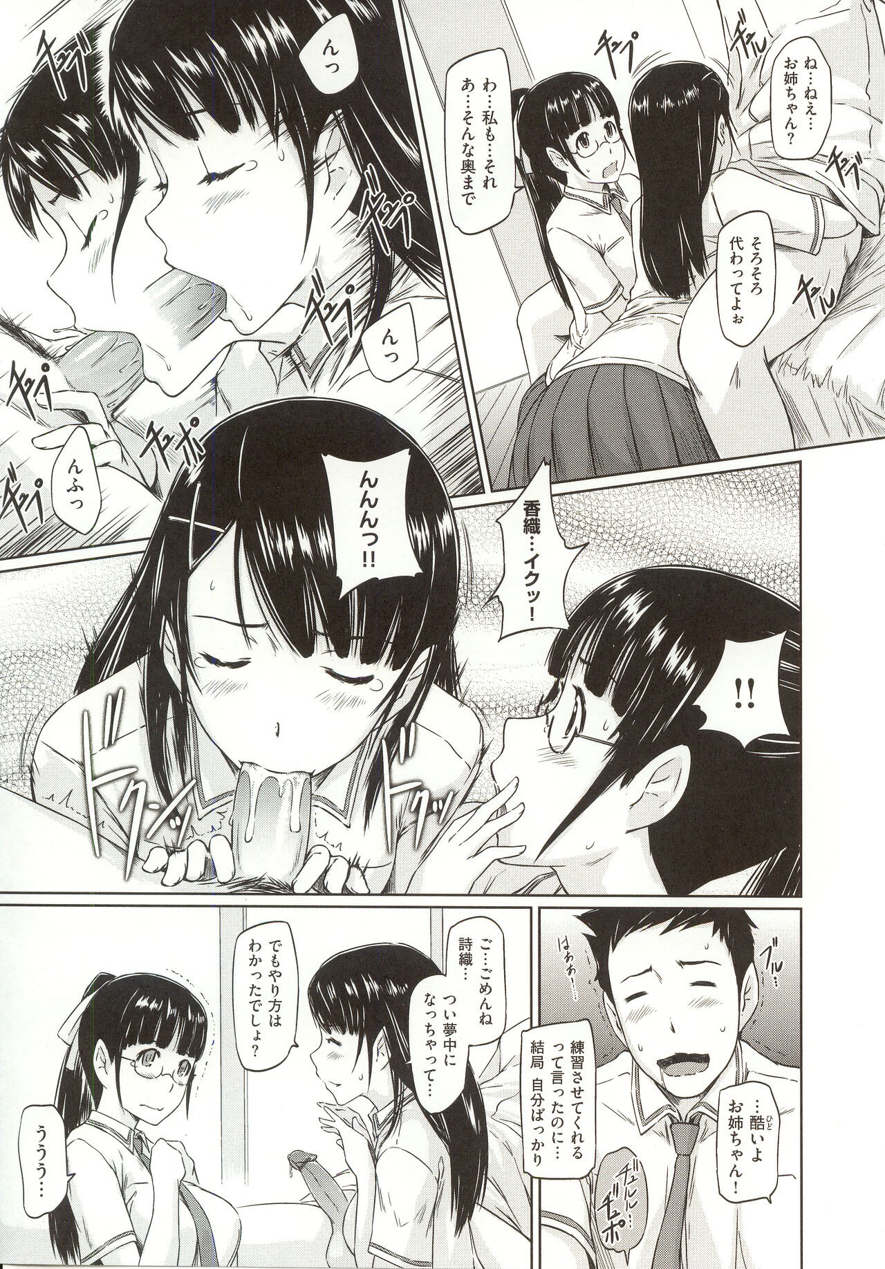 Page 204