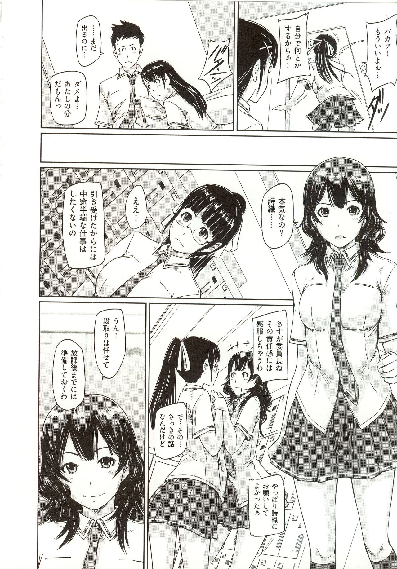 Page 205