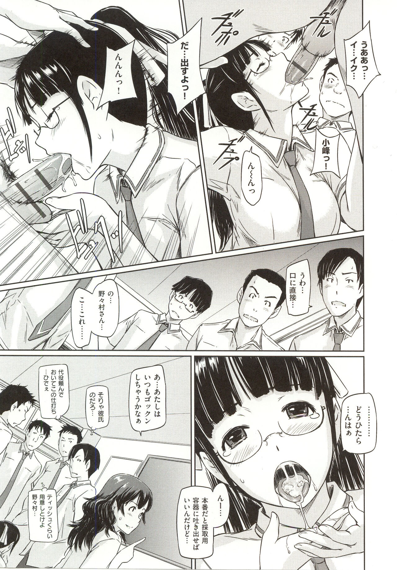 Page 208