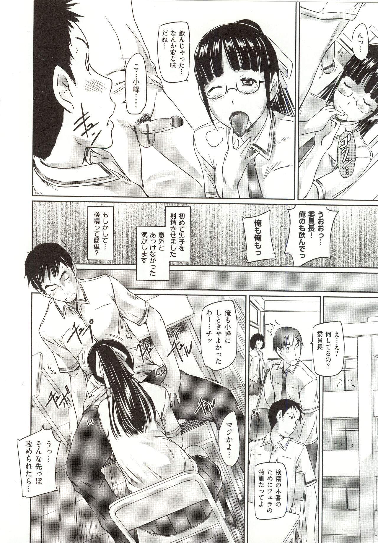 Page 209