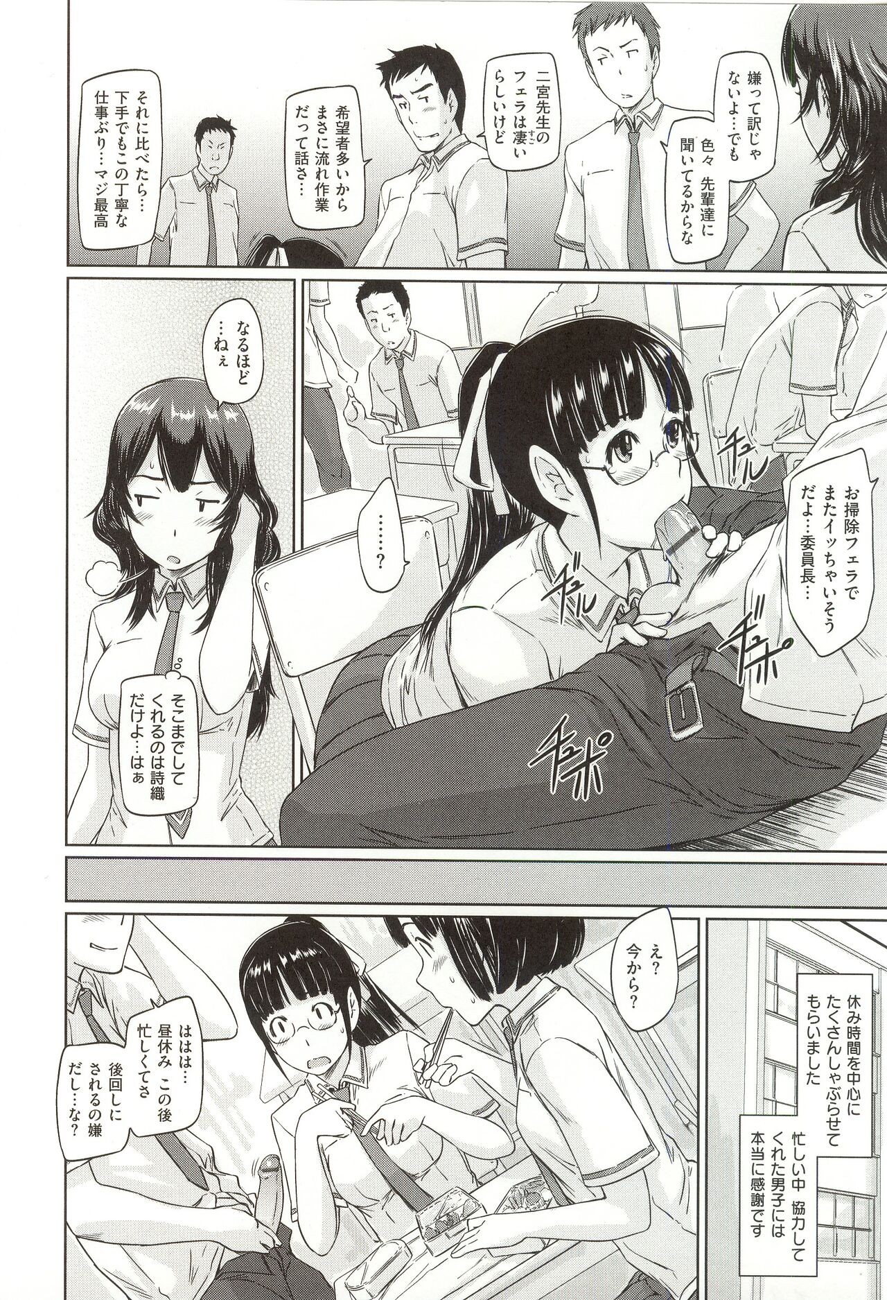 Page 211