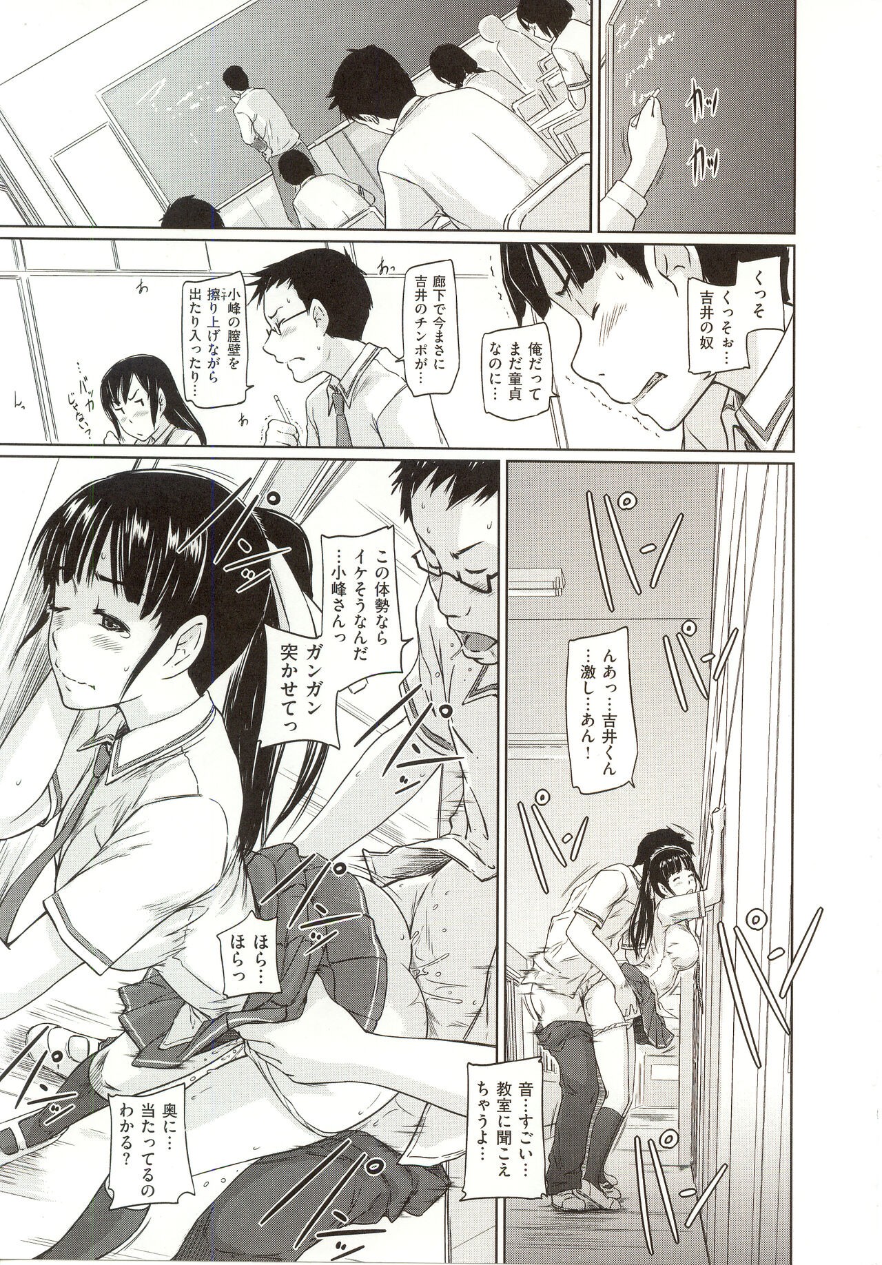 Page 216