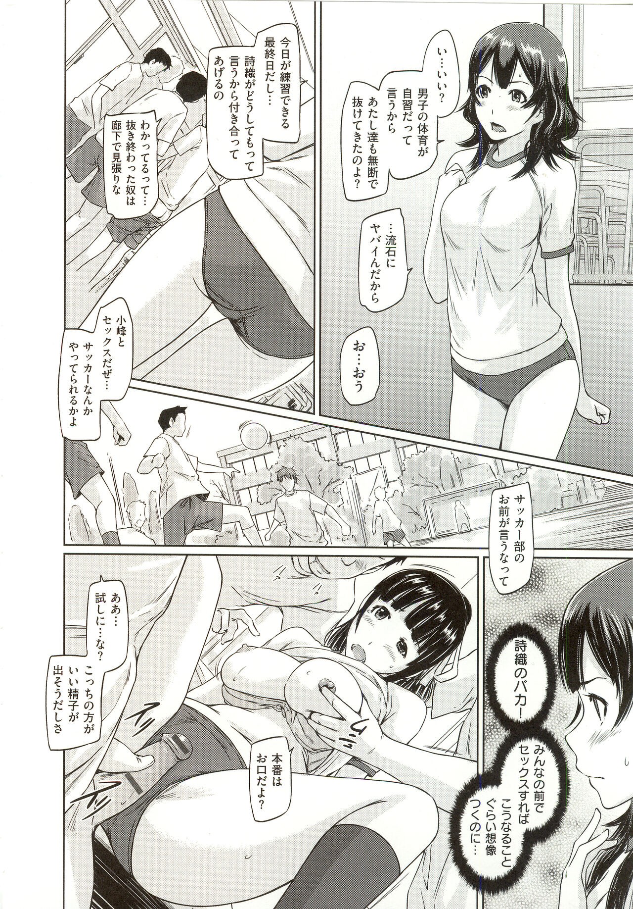 Page 219