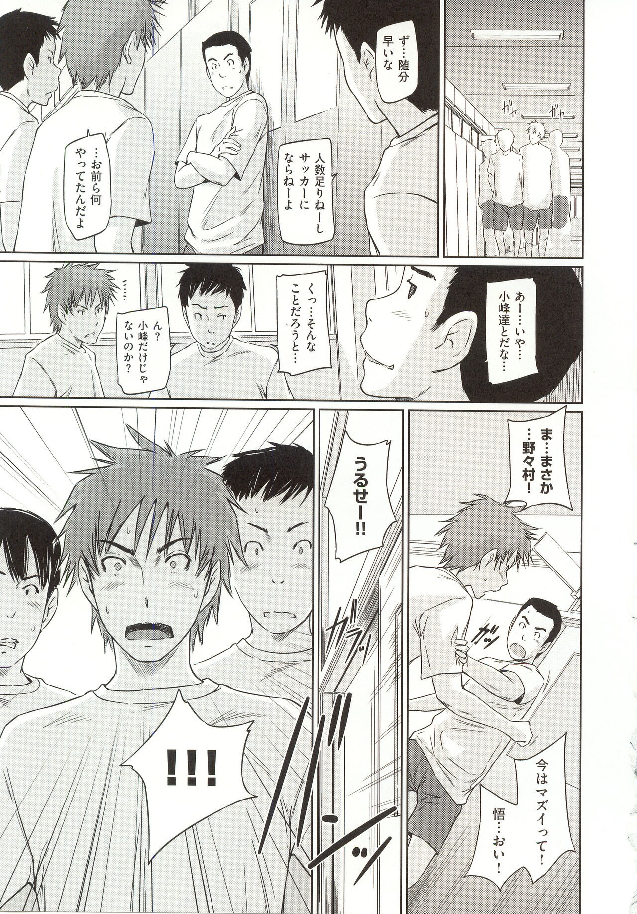 Page 222