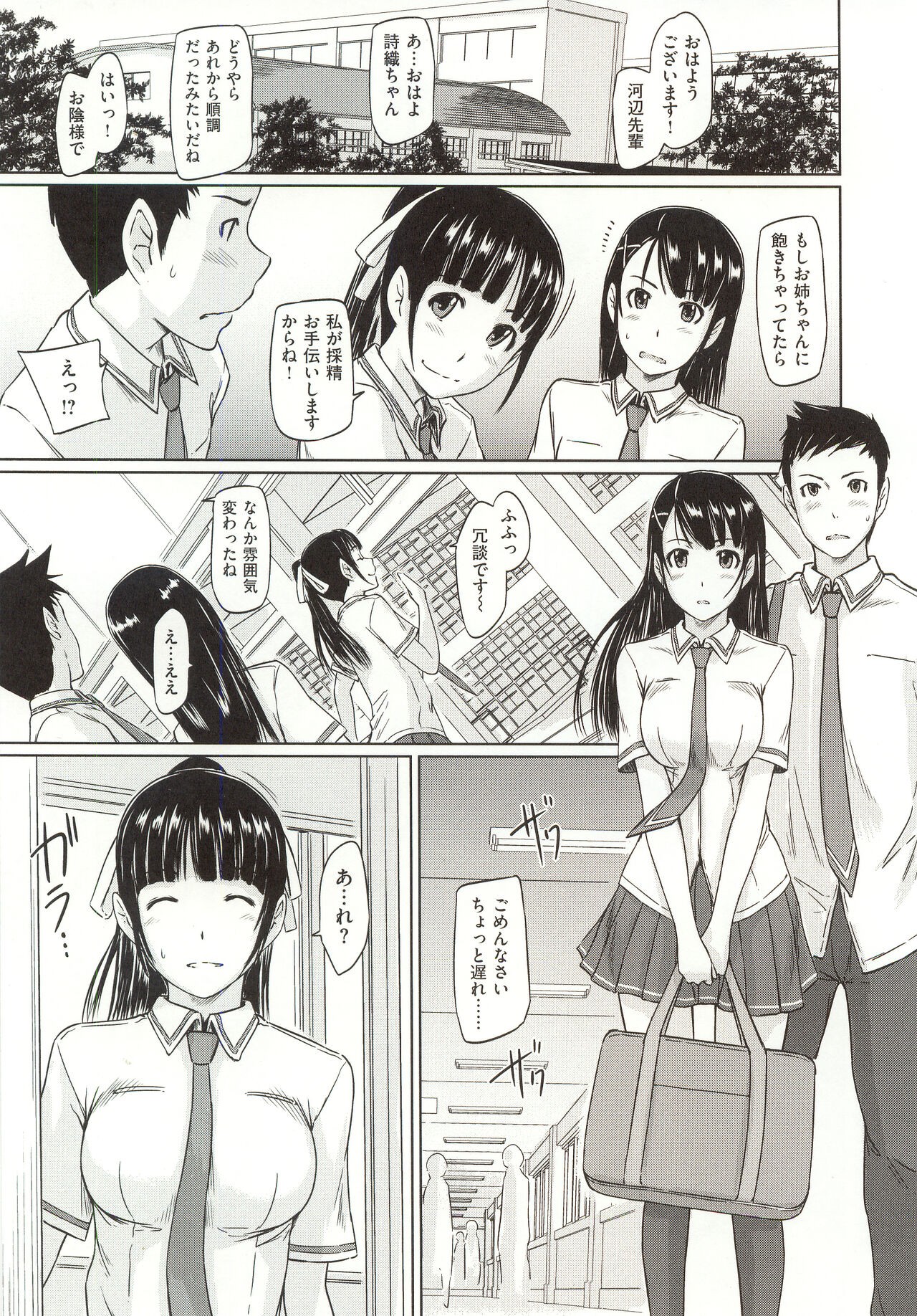 Page 226