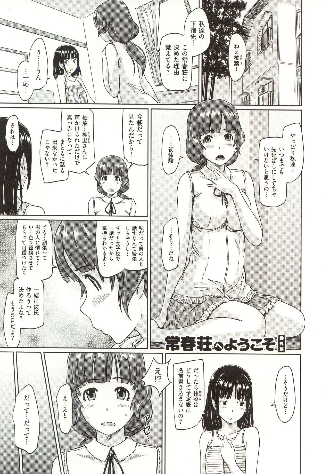 Page 228
