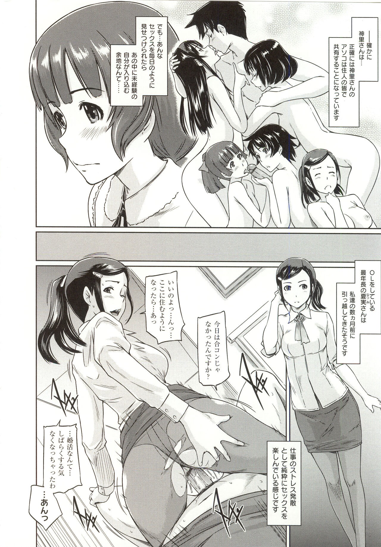 Page 229