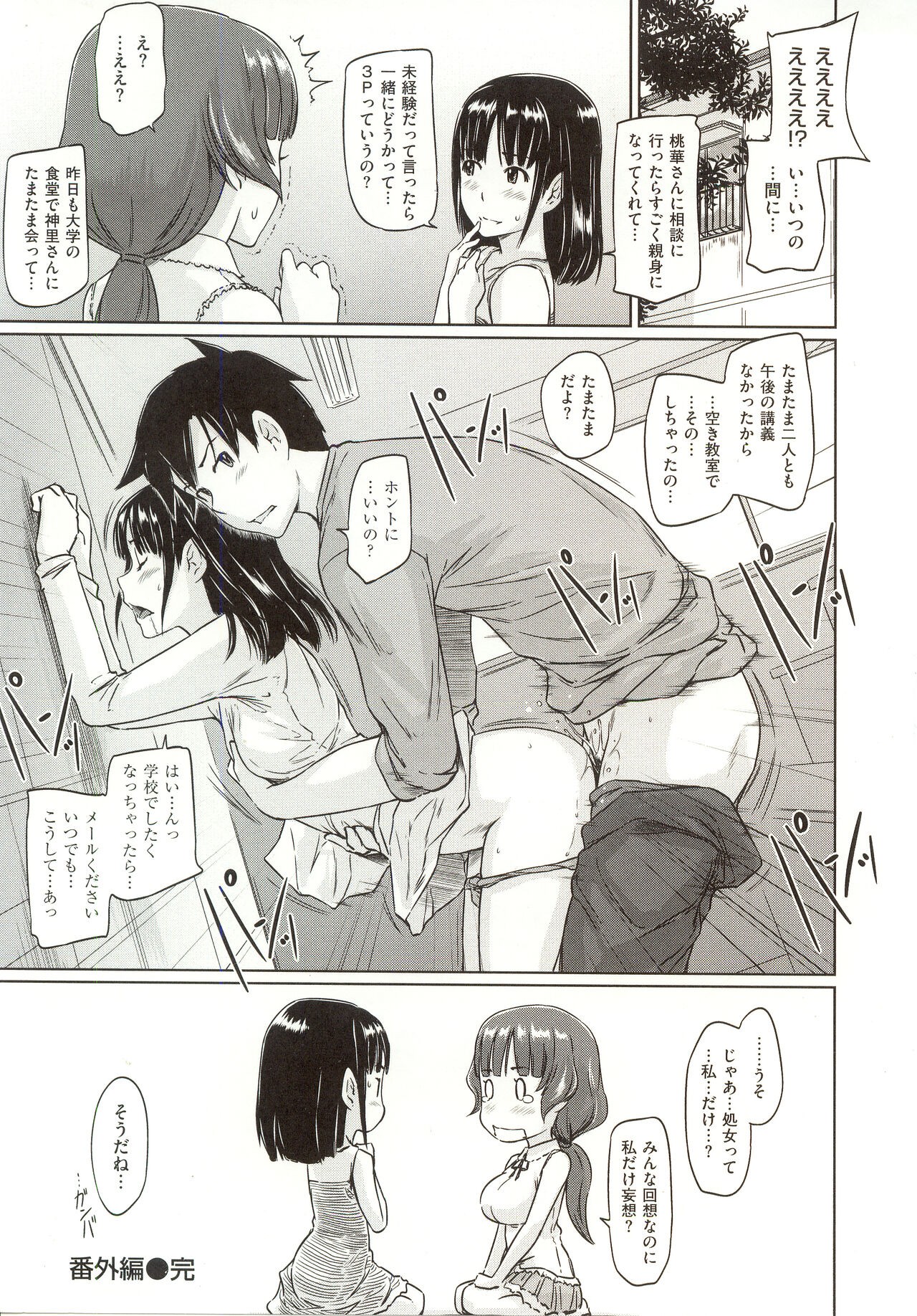 Page 236
