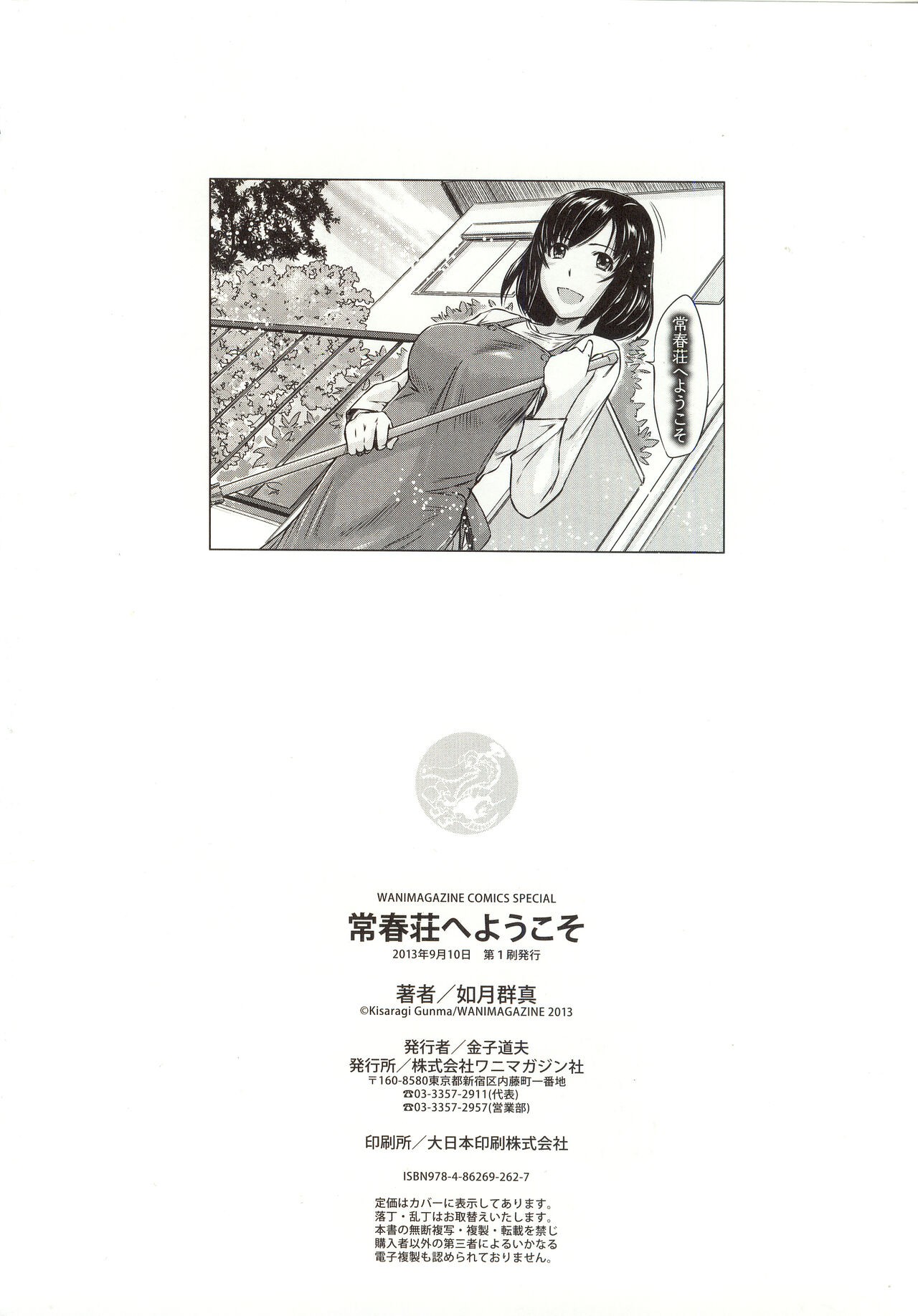 Page 237