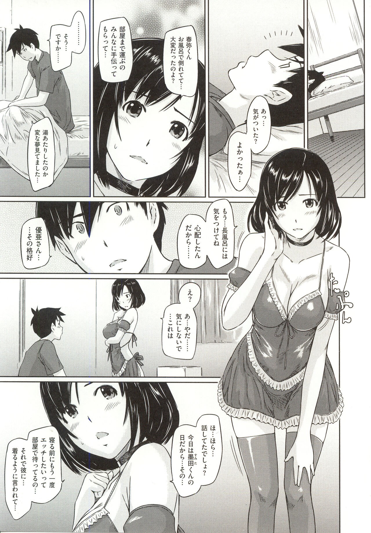 Page 46