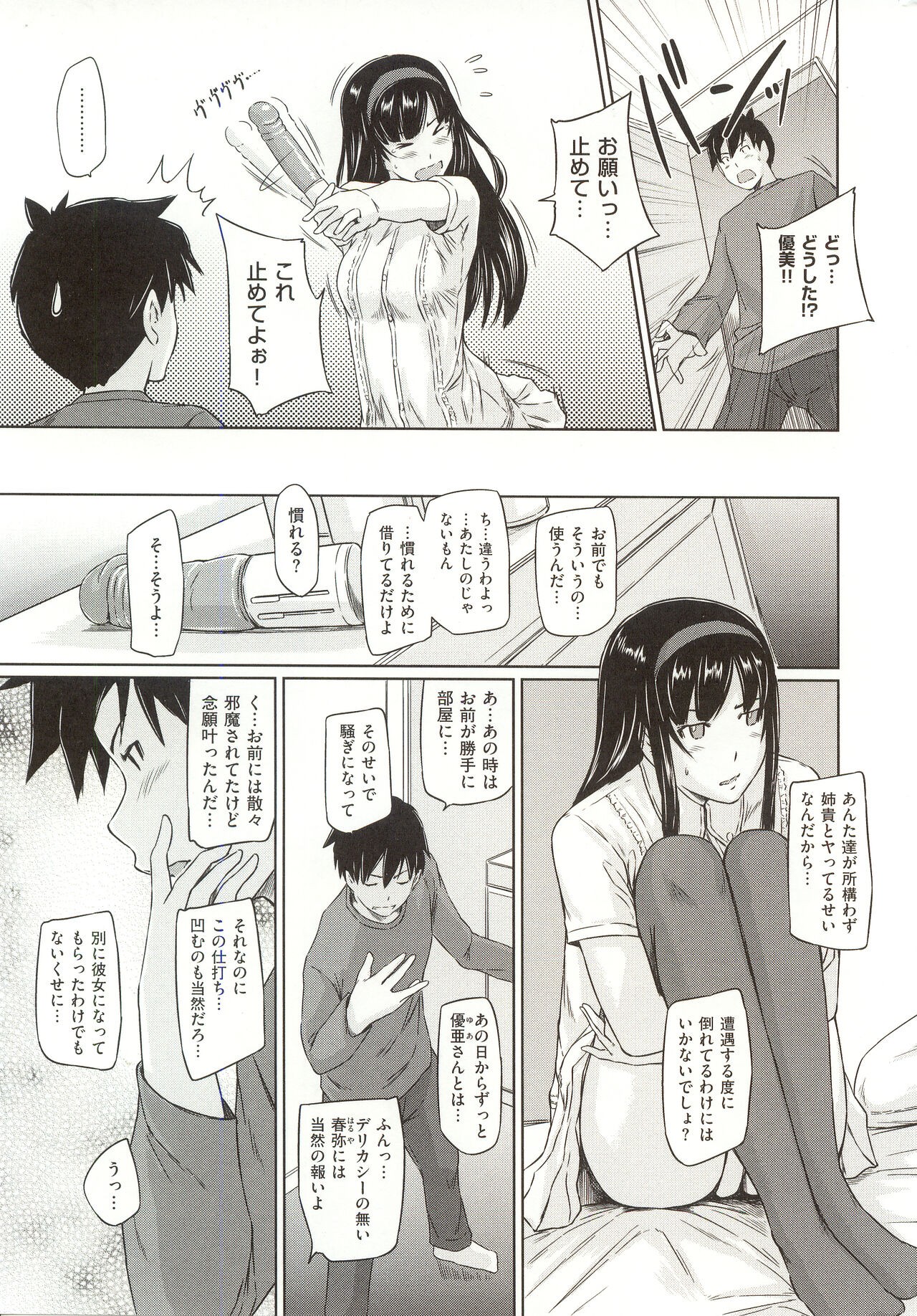 Page 66