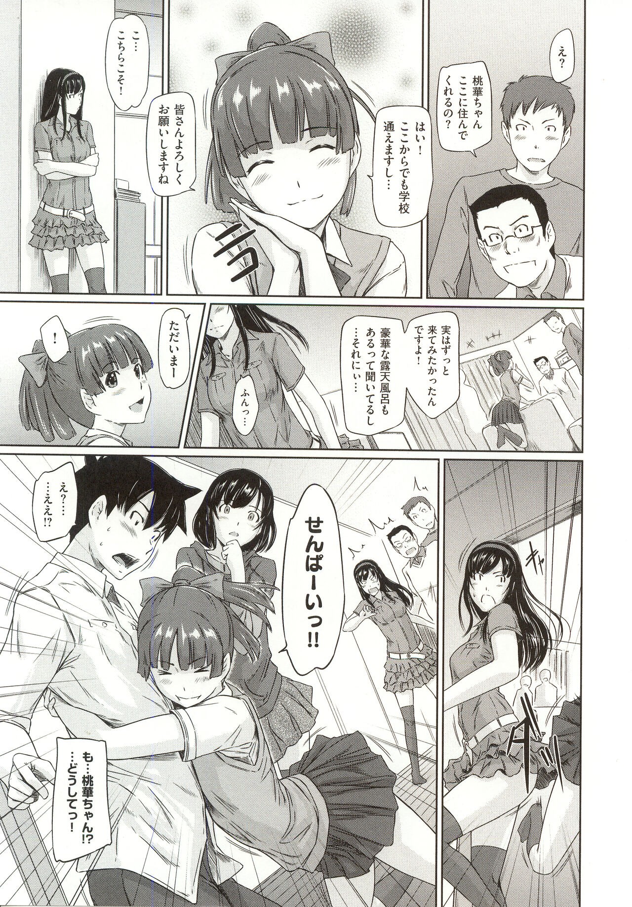 Page 86