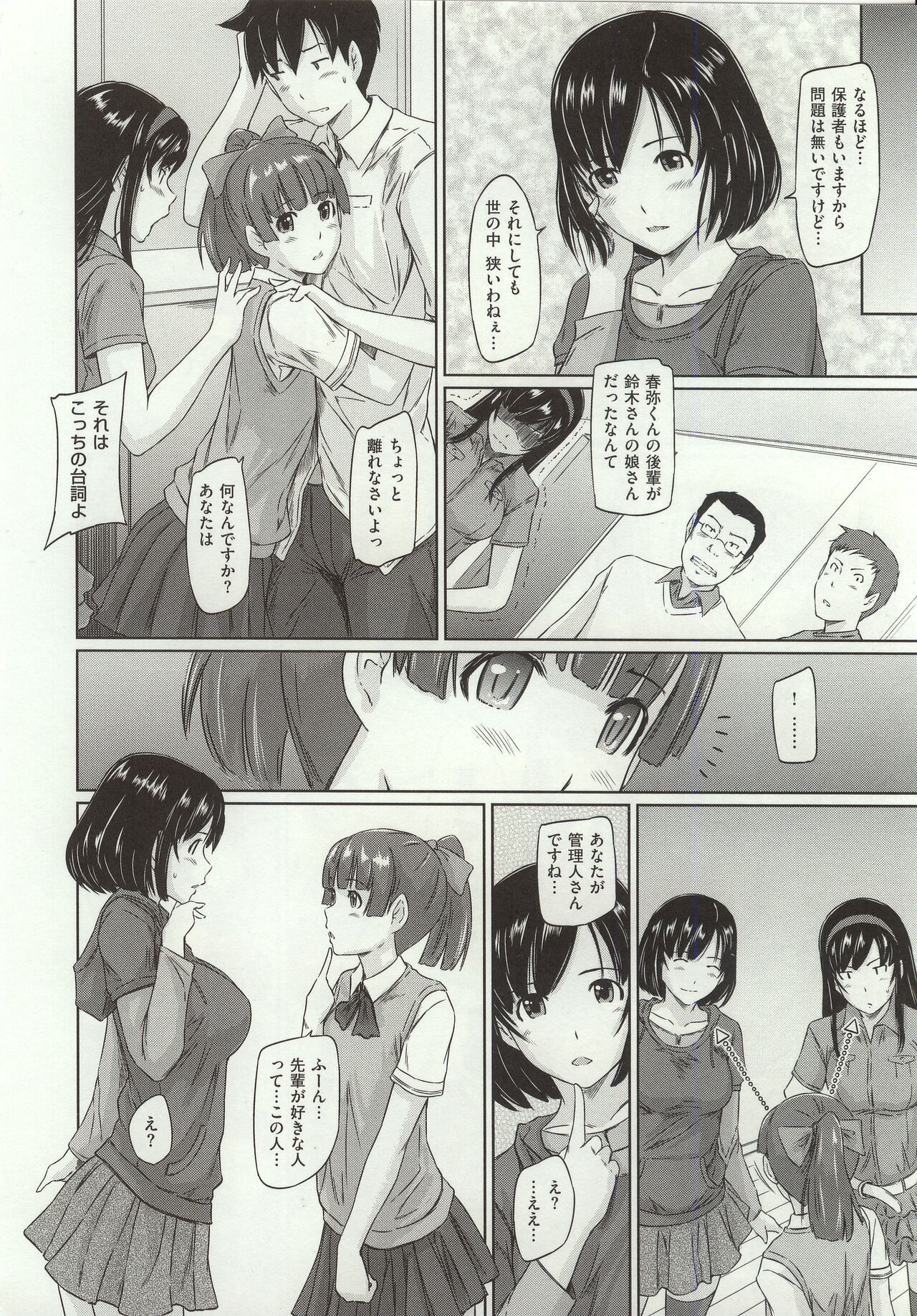 Page 87