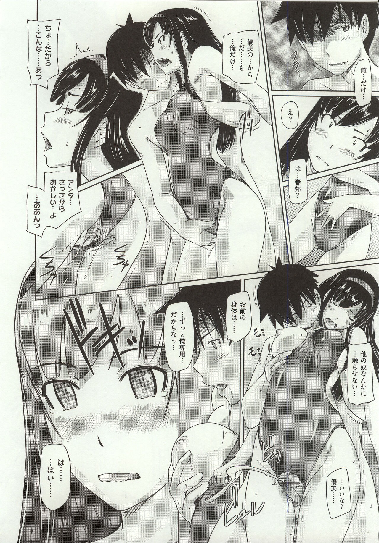 Page 99