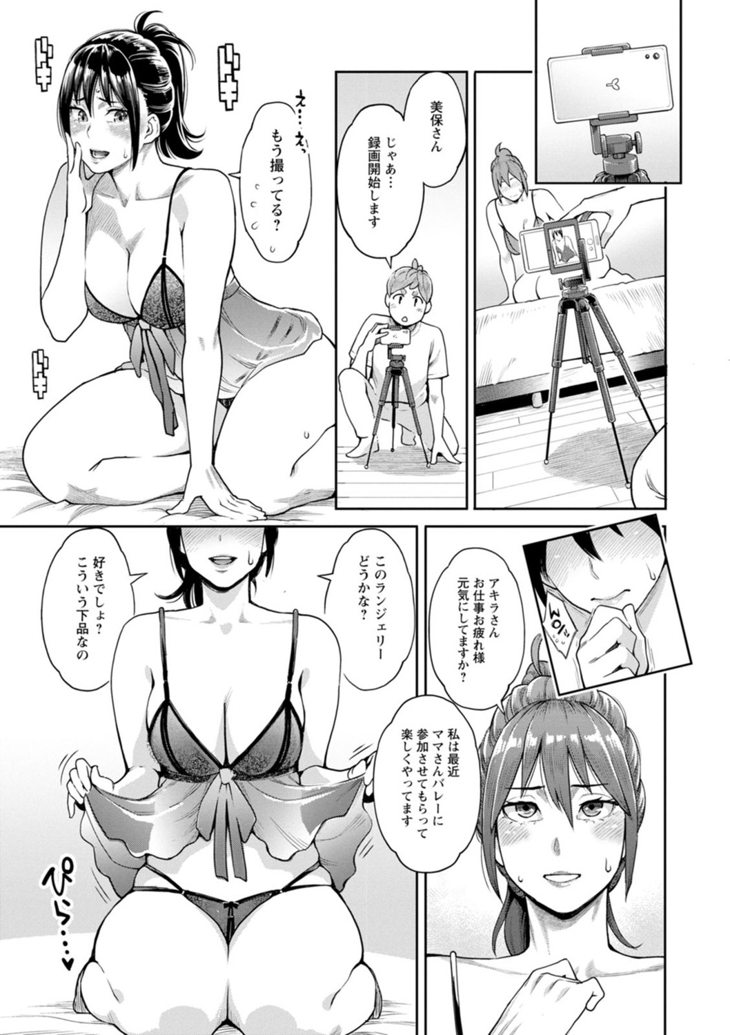 Page 113