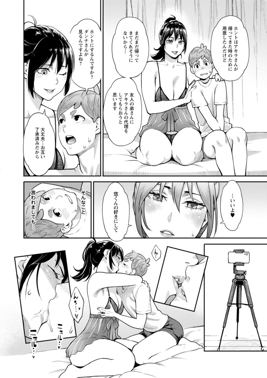 Page 114