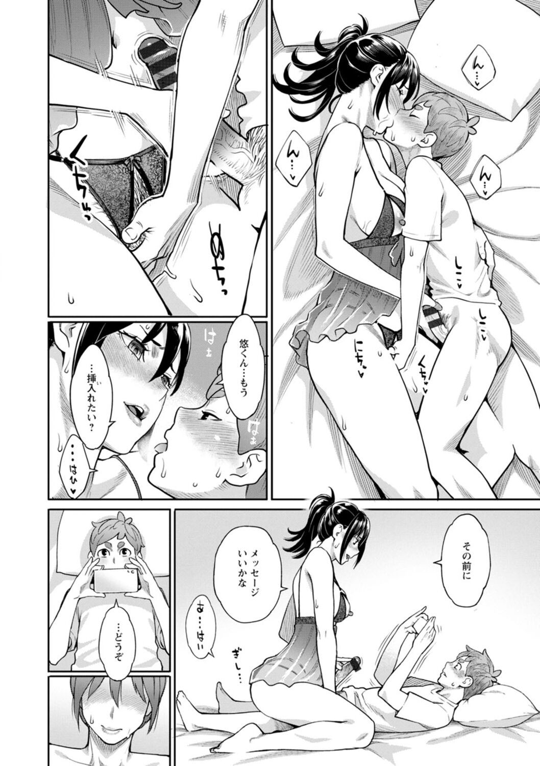 Page 116