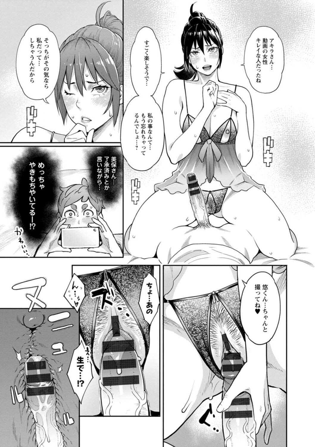 Page 117