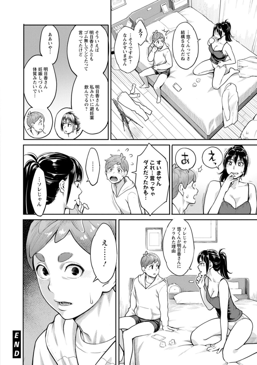 Page 126