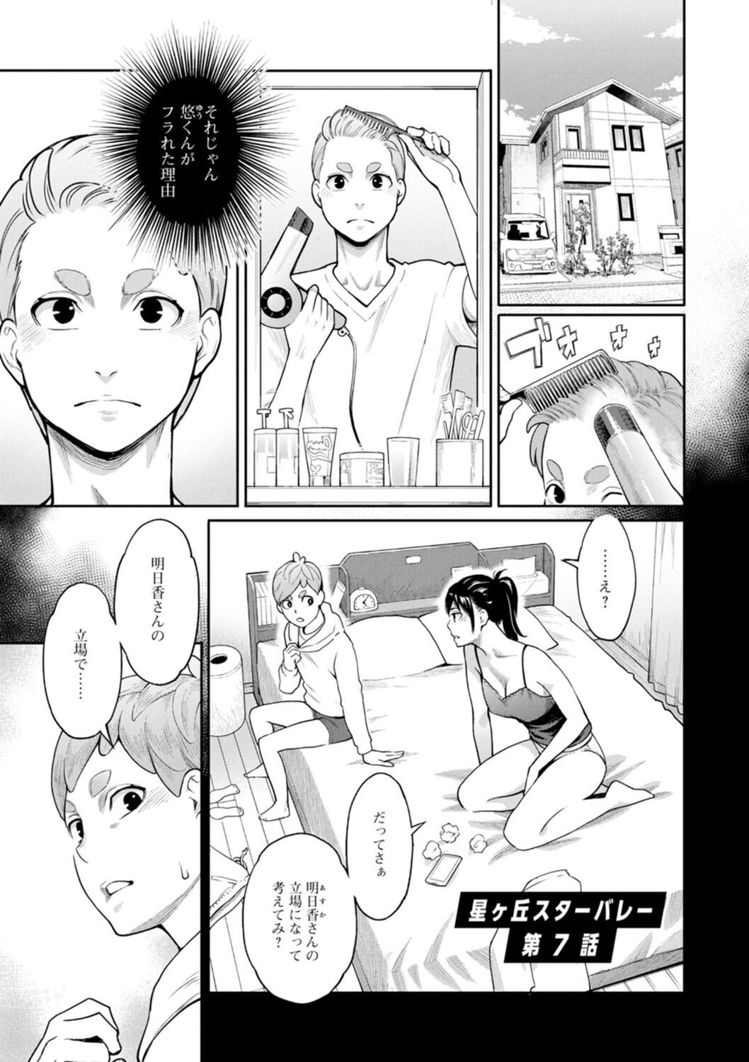 Page 127