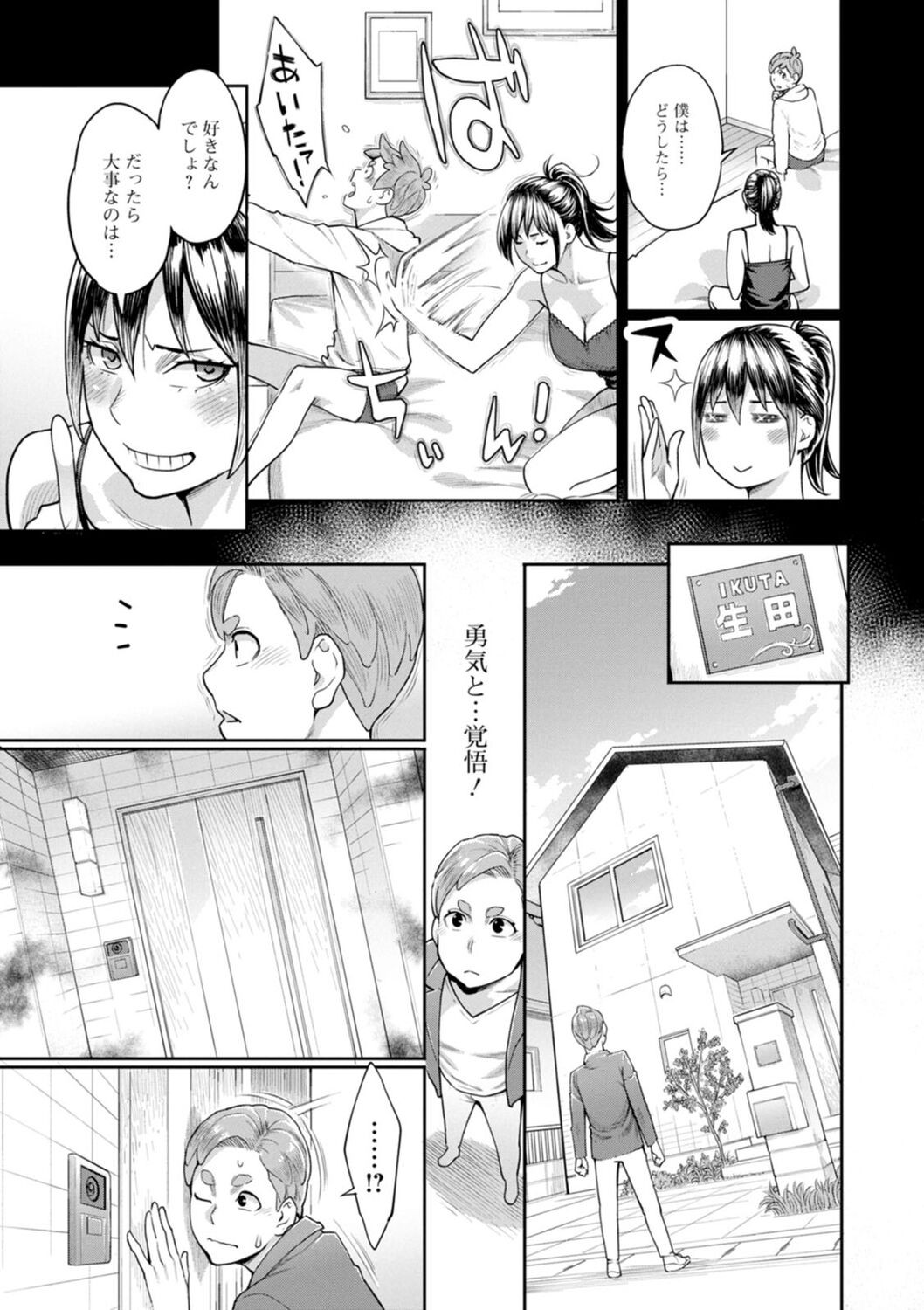 Page 129
