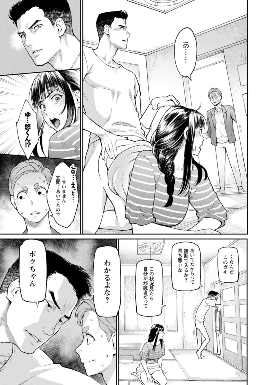 Page 131