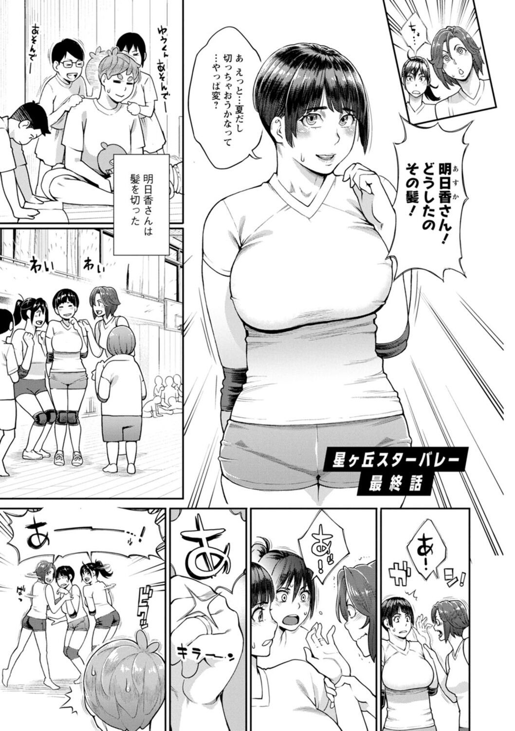 Page 147
