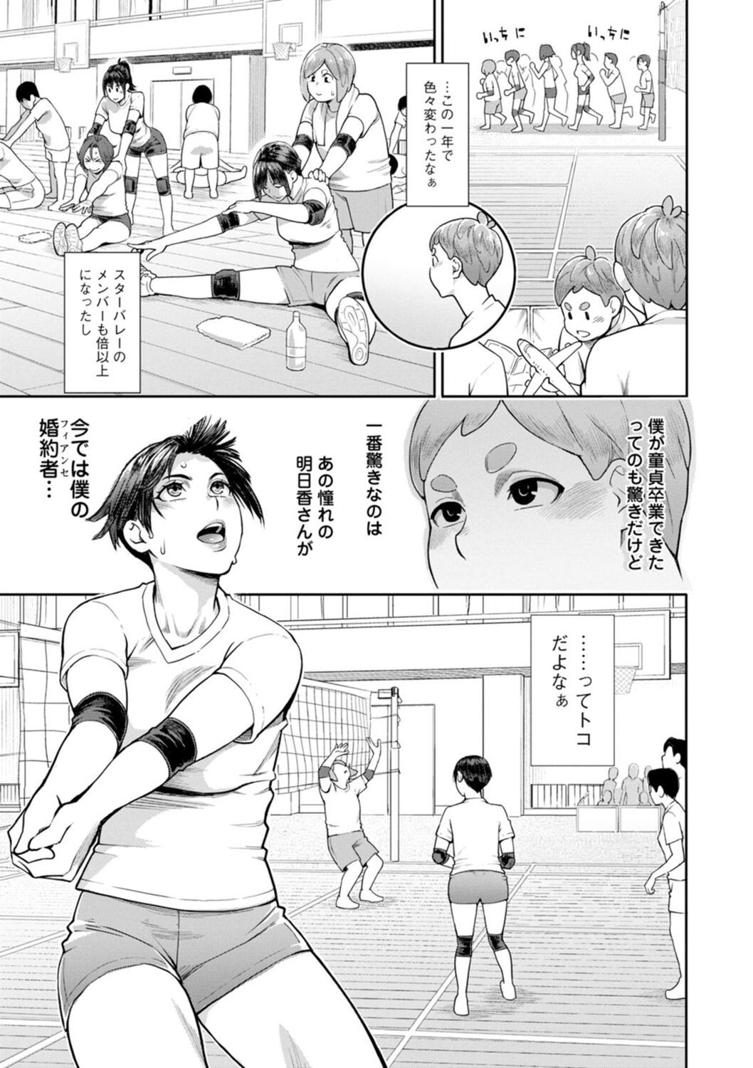 Page 149