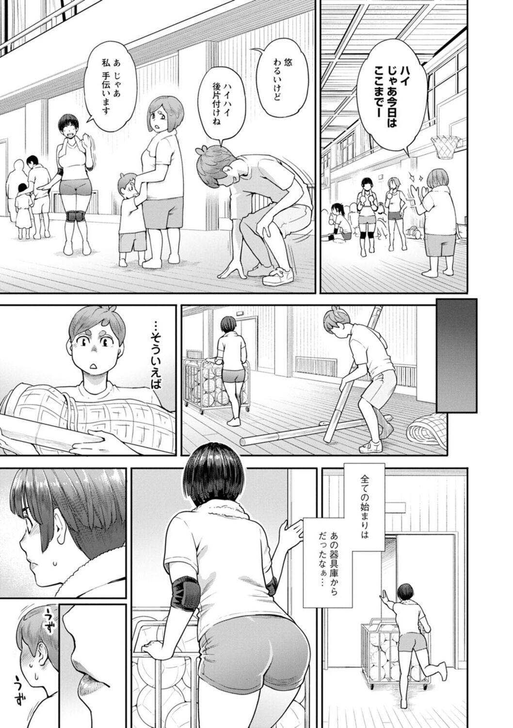 Page 151
