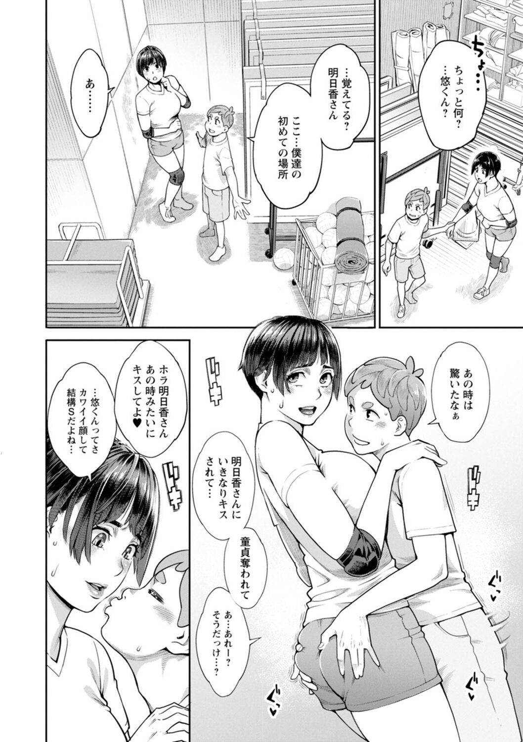 Page 152