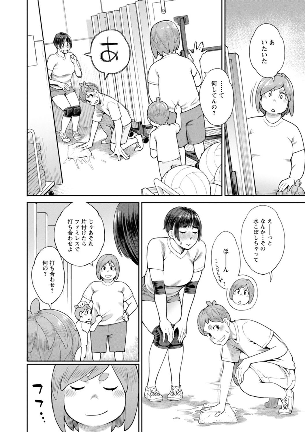 Page 164