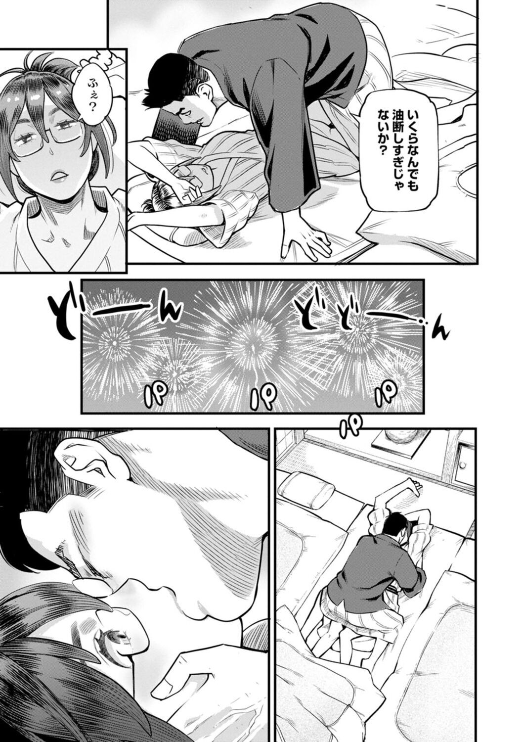 Page 177