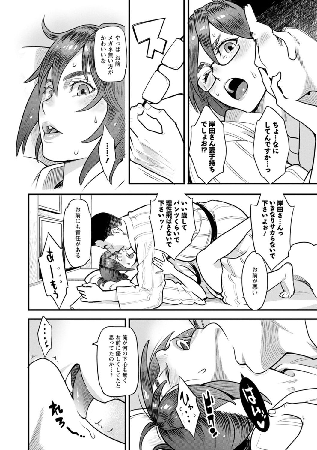 Page 178