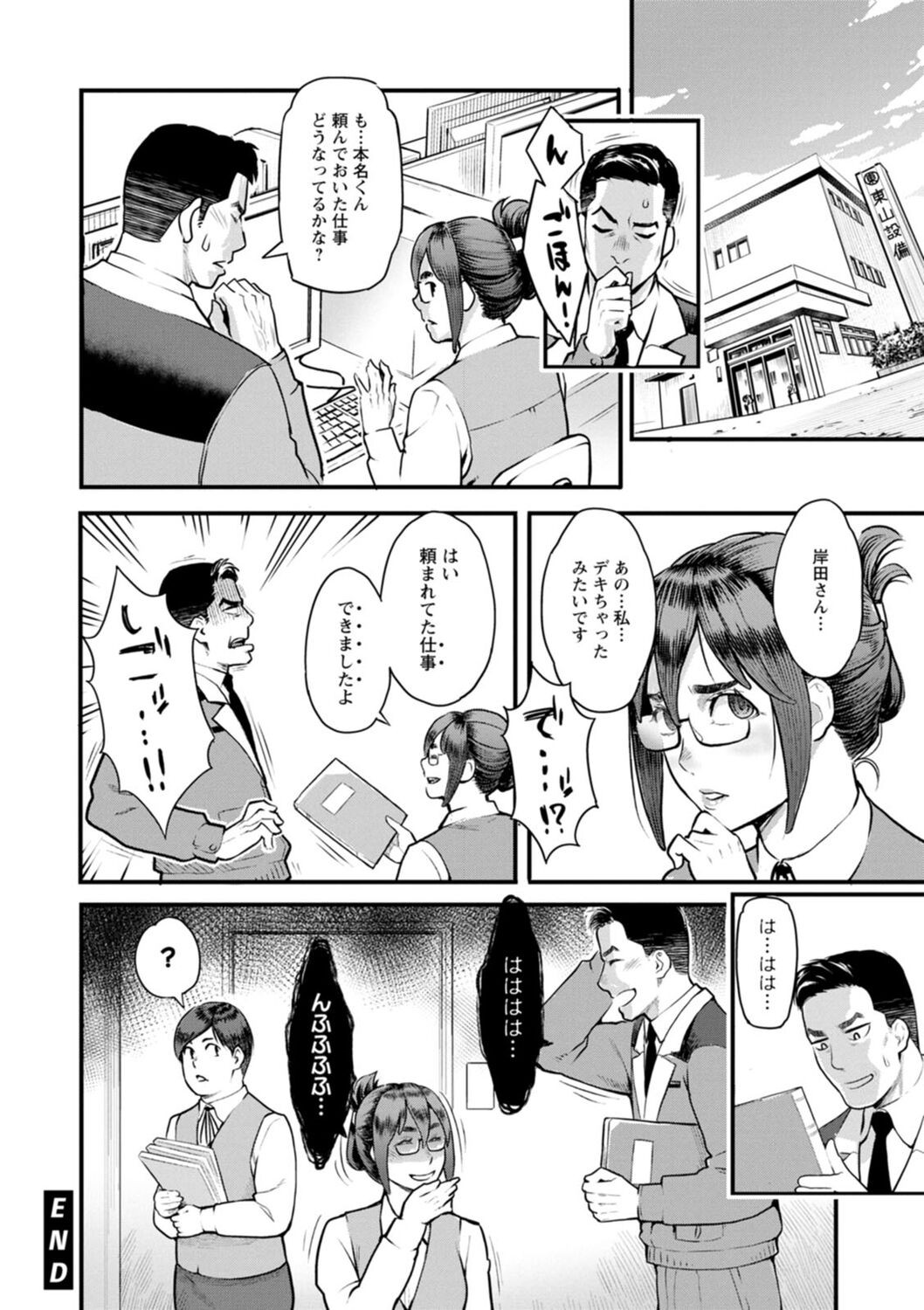 Page 188